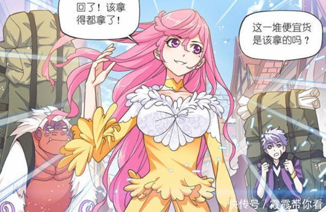 富甲一方|斗罗大陆：七宝琉璃宗为何富甲一方？宁荣荣的行动给出答案