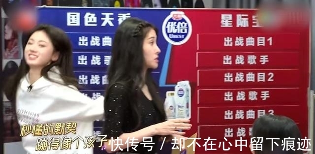 張碧晨輸給單依純2個助力值，并非實力問題，而是被人拖了后腿