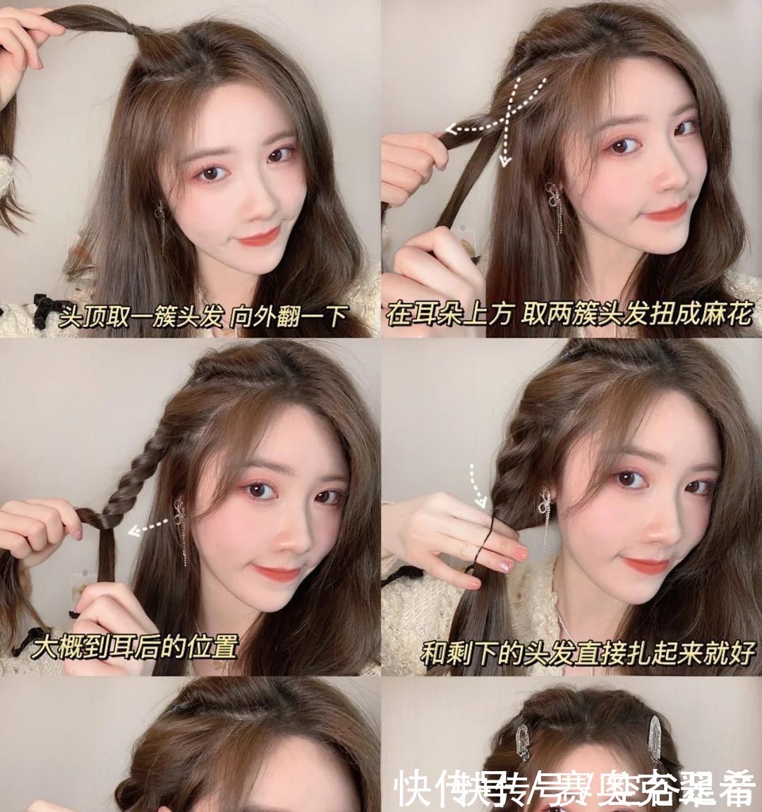 头发|编头发教程,教你这3种编发,简单大气又优雅