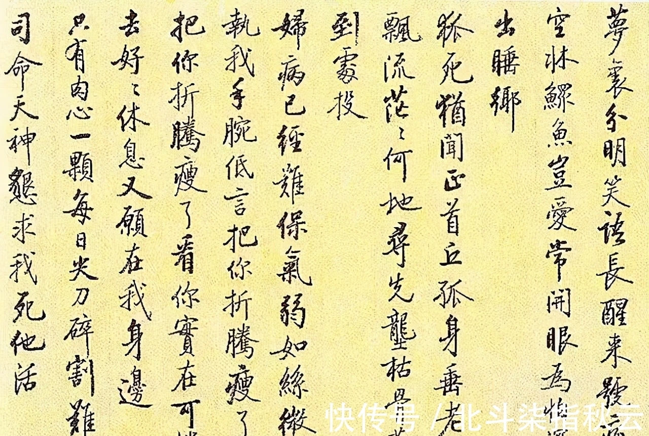 异于启功体|启功写给媳妇的信曝光，不仅饱含深情，字字珠玑，而且异于启功体