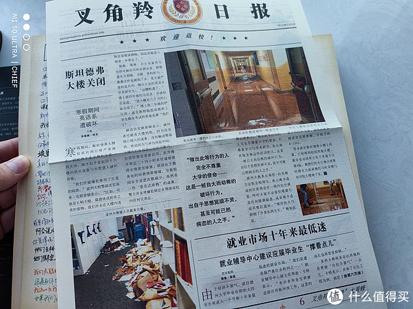 简体版@读万卷“奇”书 篇三十八:可能是卖的最多的解密书——《S.》