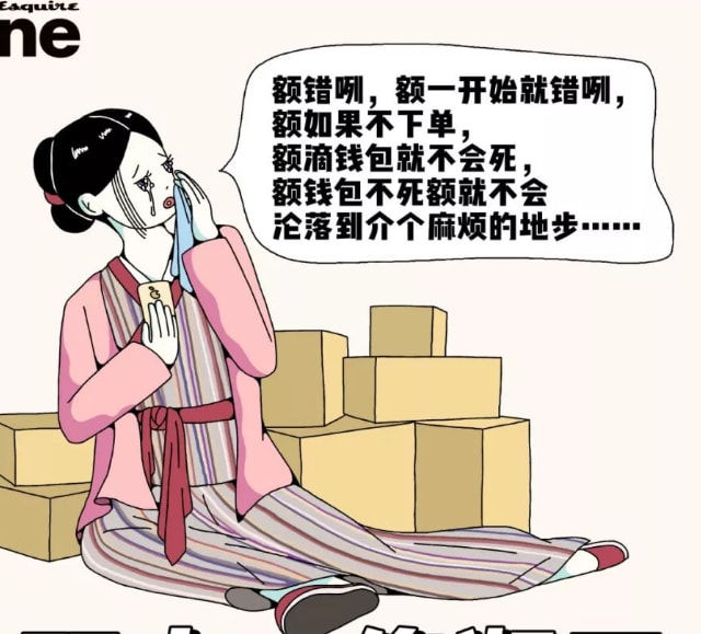消费主义|双11为何有的年轻人对买买买说不 注重实际需求不被消费主义裹挟