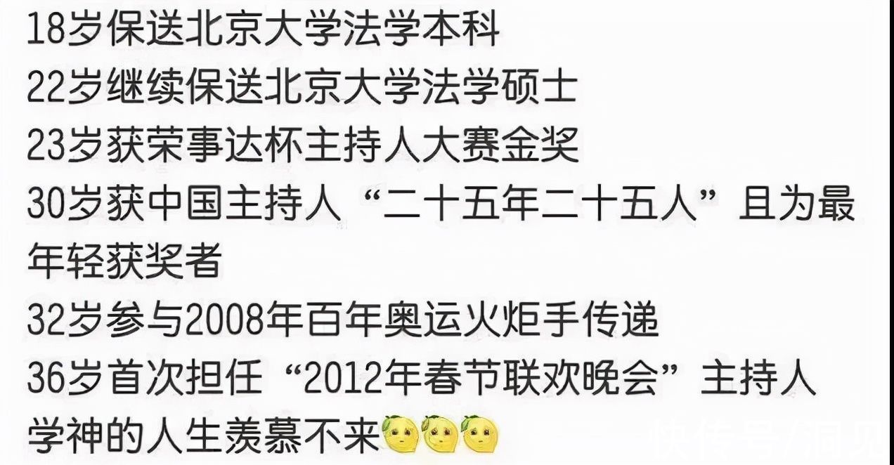 4年后,撒贝宁重回《今日说法》:能扛事才是一个人最顶级的才华