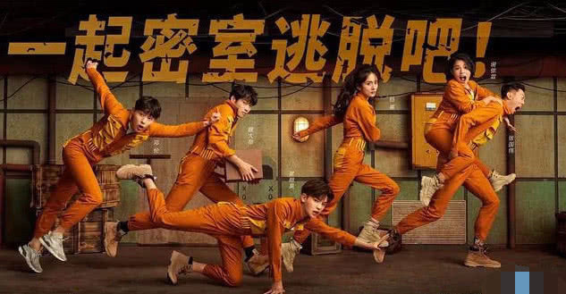 密室逃脱|杨幂“携手”邓伦同登热搜，了解原因后，网友笑翻在屏幕前