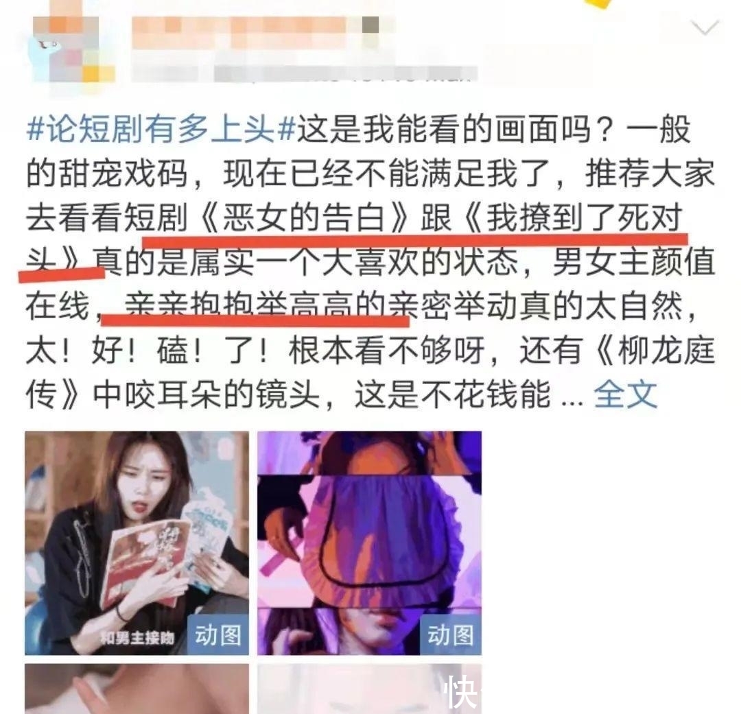 短剧大全：新时代影视行业的新宠