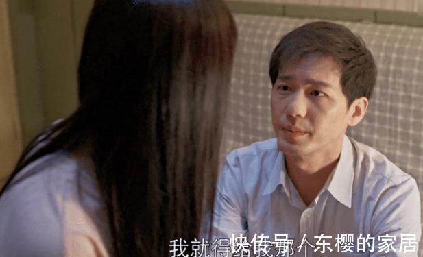 三丽|《乔家的儿女》:叶小朗的痛,项南方怎么会懂呢?