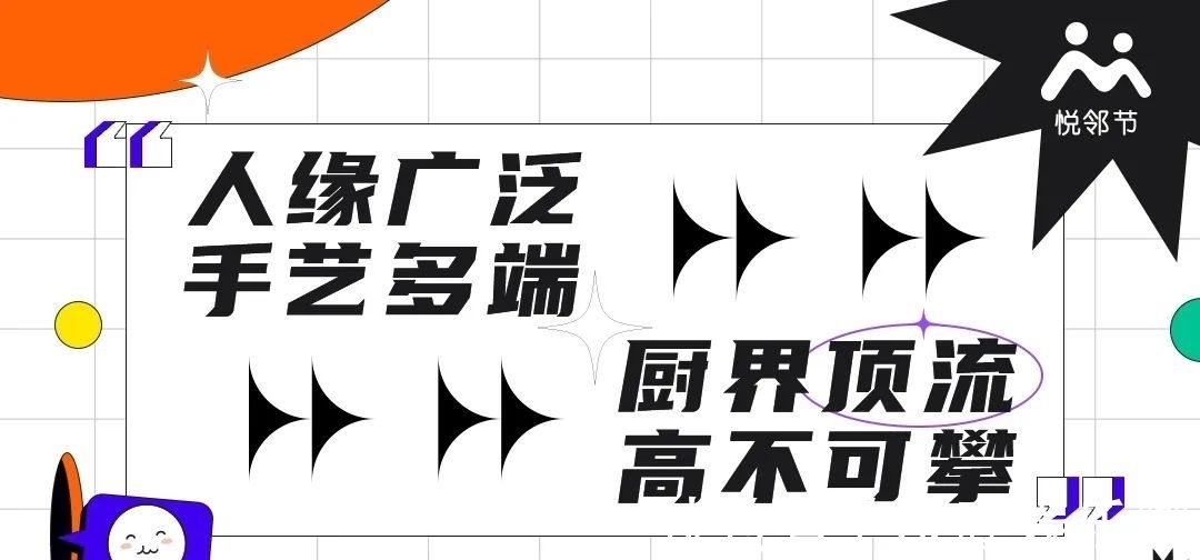 期聚|楼市一线丨阳光城梦想单曲&高能天团重磅曝光？有点东西！
