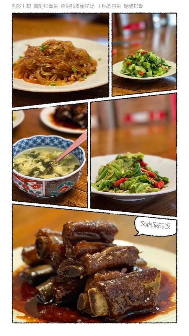 干锅|文怡姐家每顿饭都吃啥?都咋做?小姐姐们快戳这里看