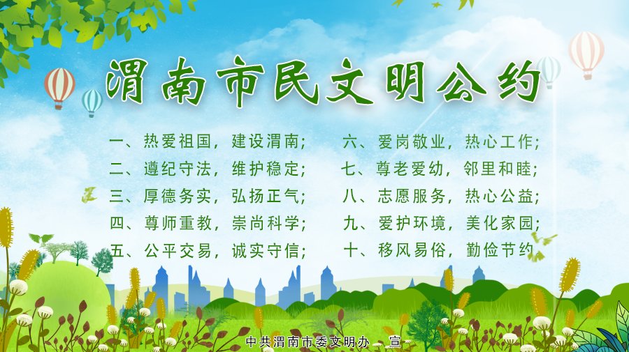 文化|渭南市文化艺术中心召开渭南市最美非遗传承人、非遗传承示范性传习所专家评审会