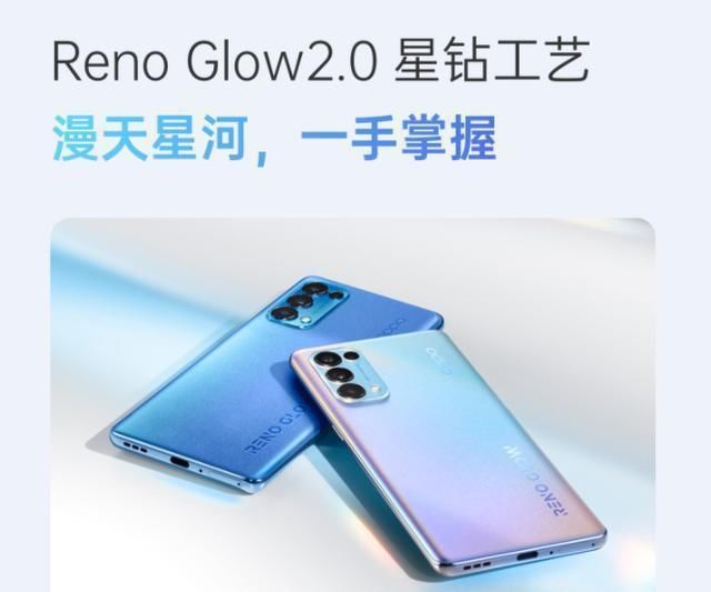 焕彩|OPPO Reno5 系列：颜值满分+焕彩人像视频技术！