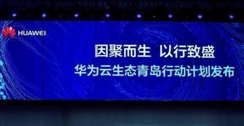 华为|华为养了9年的“孩子”问世了，正式超越腾讯，跻身全球前五