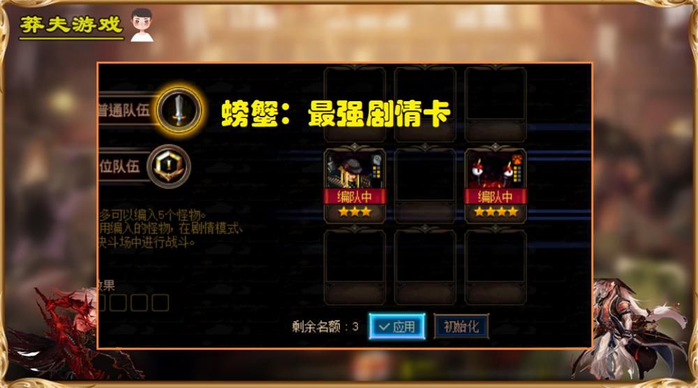 DNF|DNF：内尔贝bug修复！新双神登顶，气功师无限回血很强大