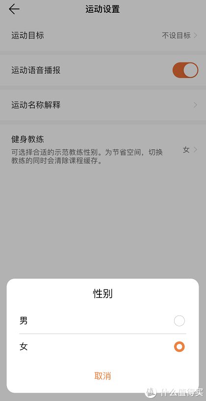 ios|别只知道Keep了!这11款健身APP,助你一个月瘦10斤不是梦!
