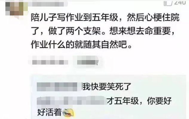 巴掌|辅导功课情绪失控！妈妈一巴掌下去，8岁女儿“聋”了