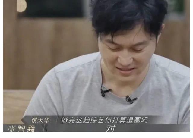 袁咏仪|张智霖退圈即将退圈？具体情况袁咏仪已经说明