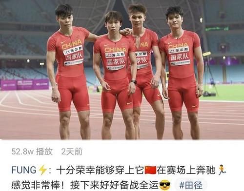 奥运|遗憾！中国百米第四飞人无缘奥运接力比赛，10秒06超同龄苏炳添