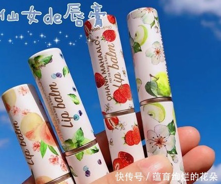 孕妇唇膏要选对不选贵，这几款值得入手的平价唇膏，个个都很好用