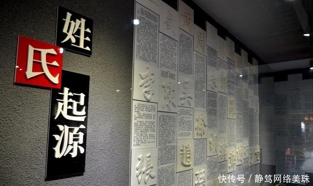 让人大开眼界的中国奇葩姓氏