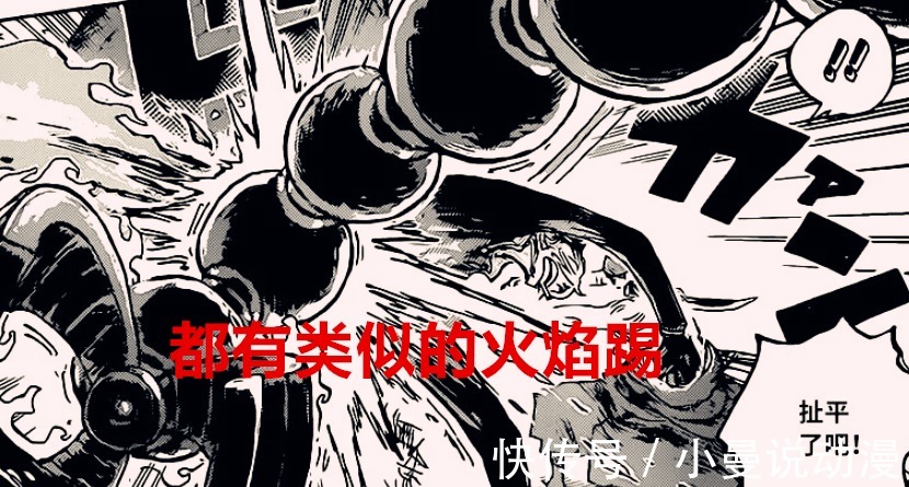 索隆|海贼王1023话:尾田暗里藏刀,用三个超级像揭晓众人的真实身份