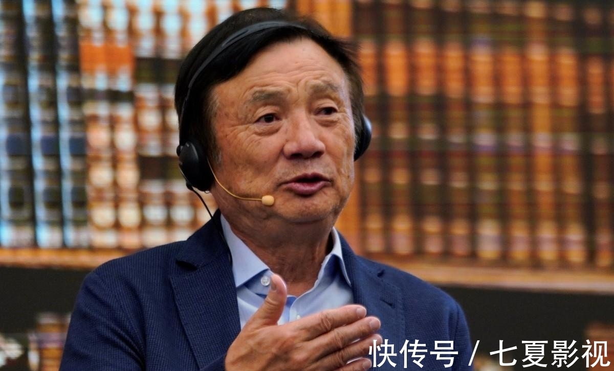 美联邦通信委员会|19亿美元已到账？美开始拆除华为设备，任老正式表态