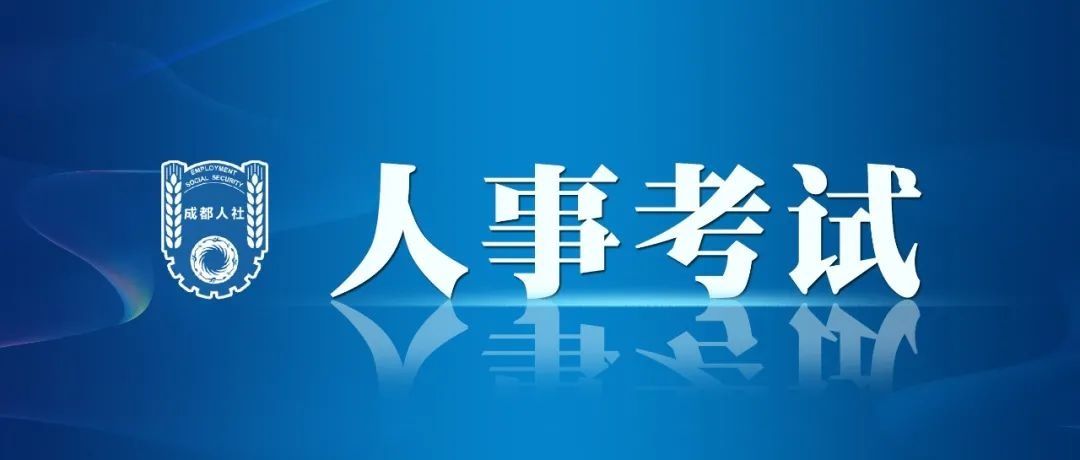 美容性 “开双眼皮”属于事假还是病假？