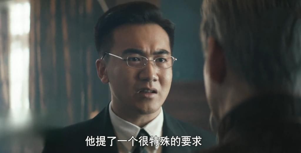 副官|瞄准：池铁城未放弃刺杀任务，秦鹤年大意了，或被殷千粟副官所骗