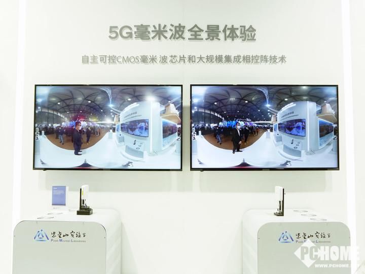 MWCS|高通毫米波展区闪耀MWCS 展现强大技术实力