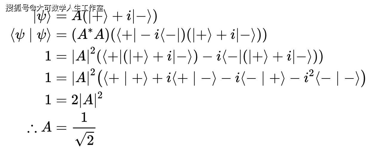 测量 量子力学的本质，测量和自旋的数学原理
