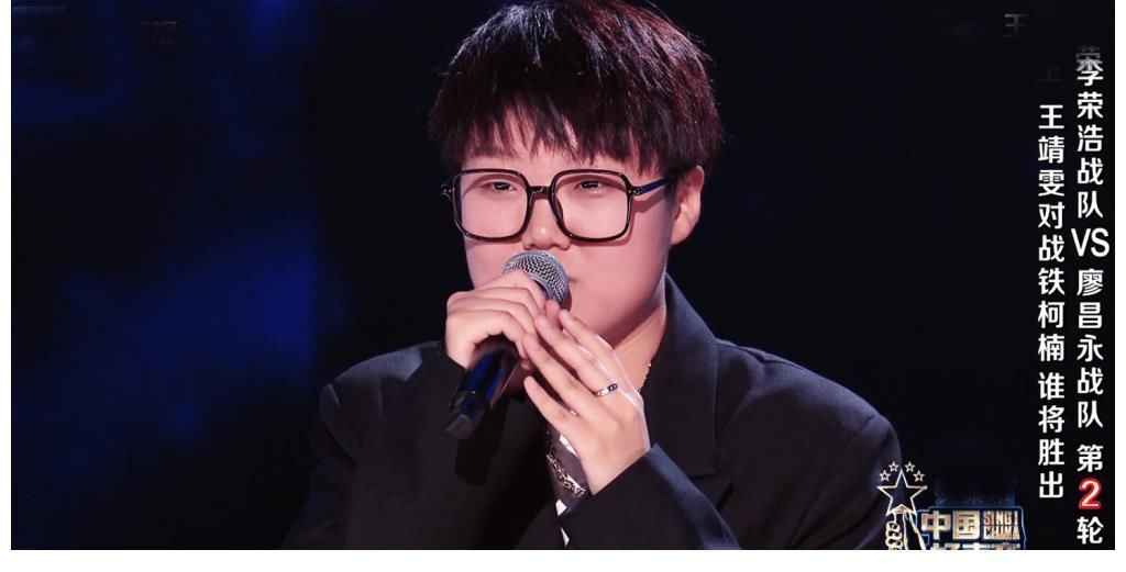 李荣浩|中国好声音导师对战:李荣浩战队险胜廖昌永战队,王靖雯战胜铁柯楠,发条月亮拿2分