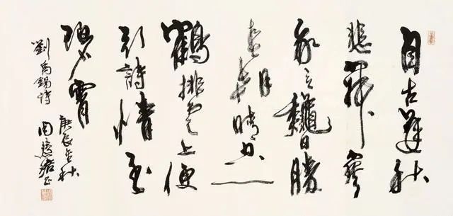 米字!获终身成就奖的周慧珺,为何自言书法“火气”大?