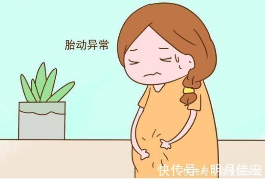 妊娠|孕期没出现这些症状，便表明胎儿发育良好，全中的孕妈没多少