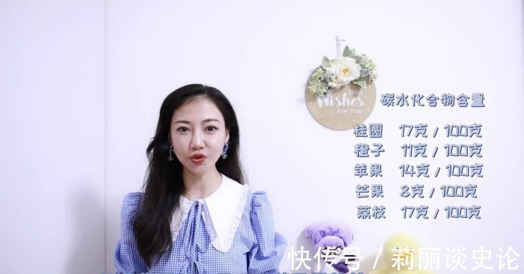 荔枝病|孕期吃桂圆会流产?吃荔枝会得病?孕妈妈每天吃多少水果合适?