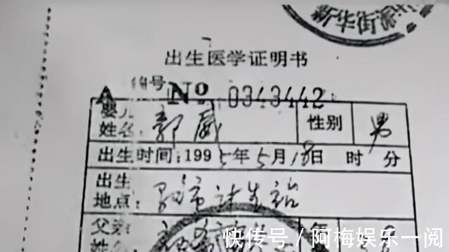 许敏|错换人生28年:为什么要怀疑是偷换?怀疑杜新枝有根据吗?