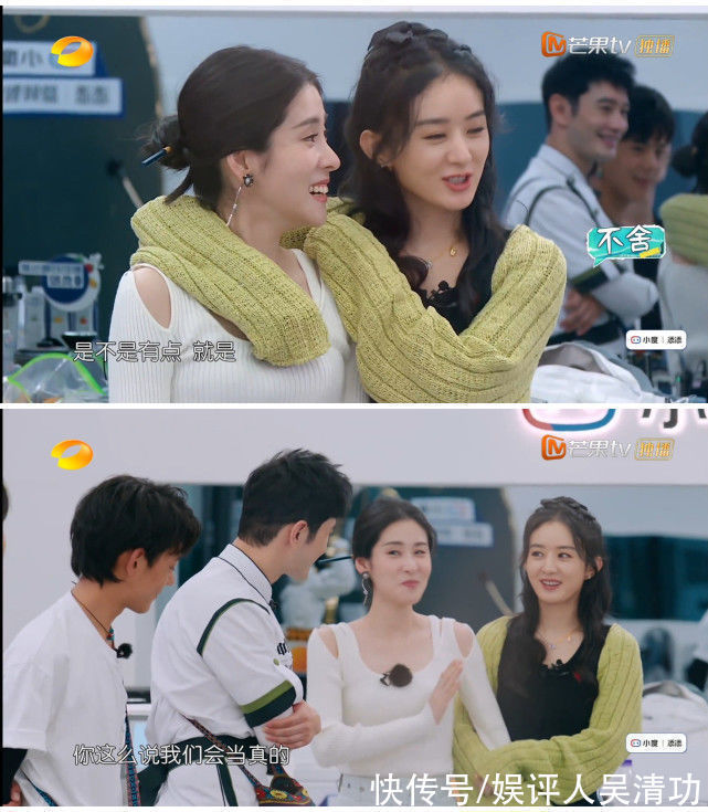 趙麗穎太善良,被寧靜和黃曉明一陣“甜言蜜語”后,留下來刷碗了