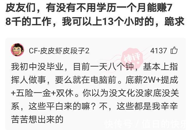 |搞笑神评!新闻联播的背景为啥放那么多电视