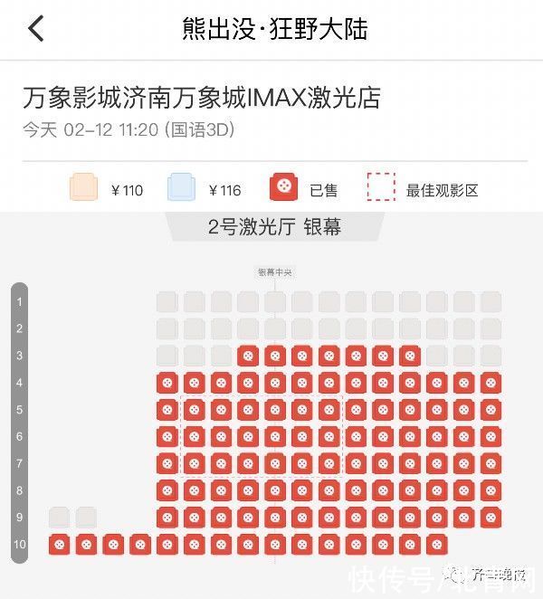 网友|排队看电影、街上遛弯儿、补觉一整天…网友晒出自己的年初一