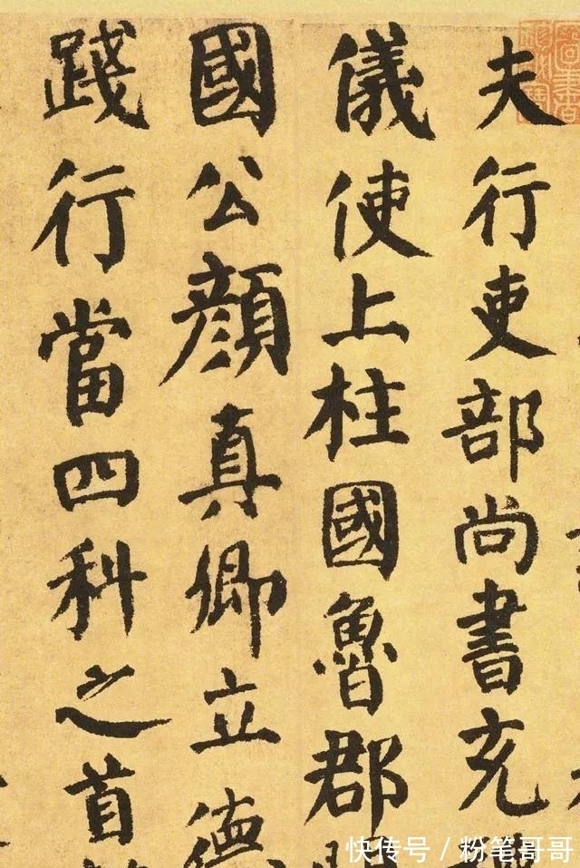 疑点!又一件大师名作真伪存疑,背后到底有哪些疑点?