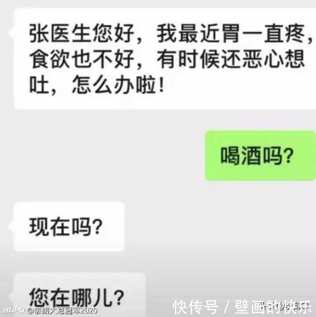 |有什么让人笑得停不下来的段子？