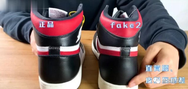正品AJ1红勾黑脚趾与4双不同莆田鞋fake版全方位比对