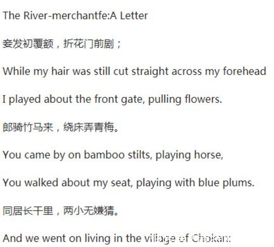 美国人翻译李白的情诗,入选美国教材,留学生:没有对比就没伤害