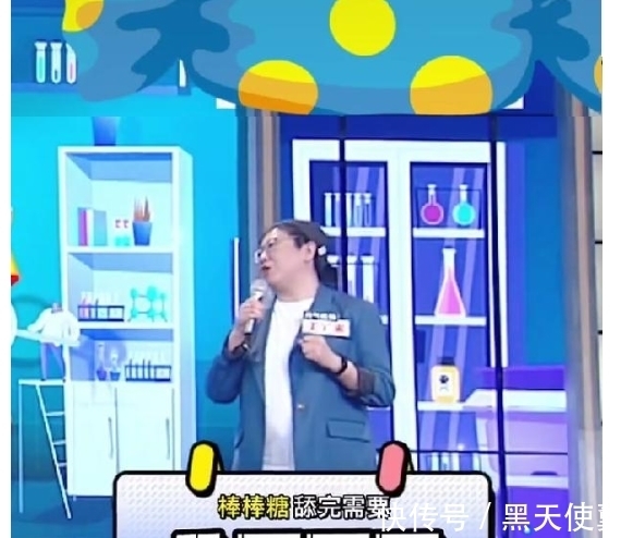 王一博:酷盖遇见奇妙的科学冷知识,多少口能舔完一只棒棒糖呢?