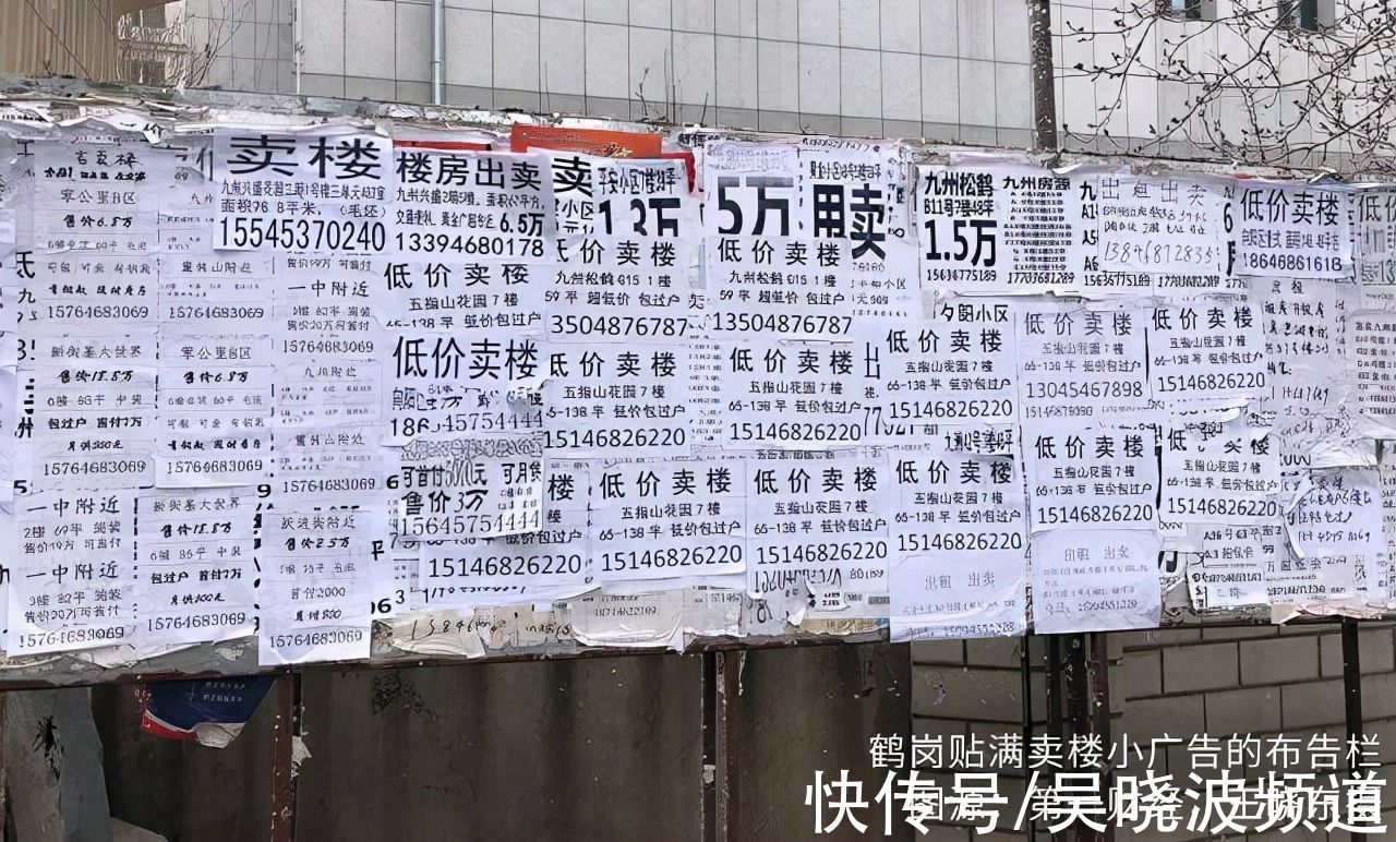 走向|在冬天，冷静聊聊未来5年的房地产走向