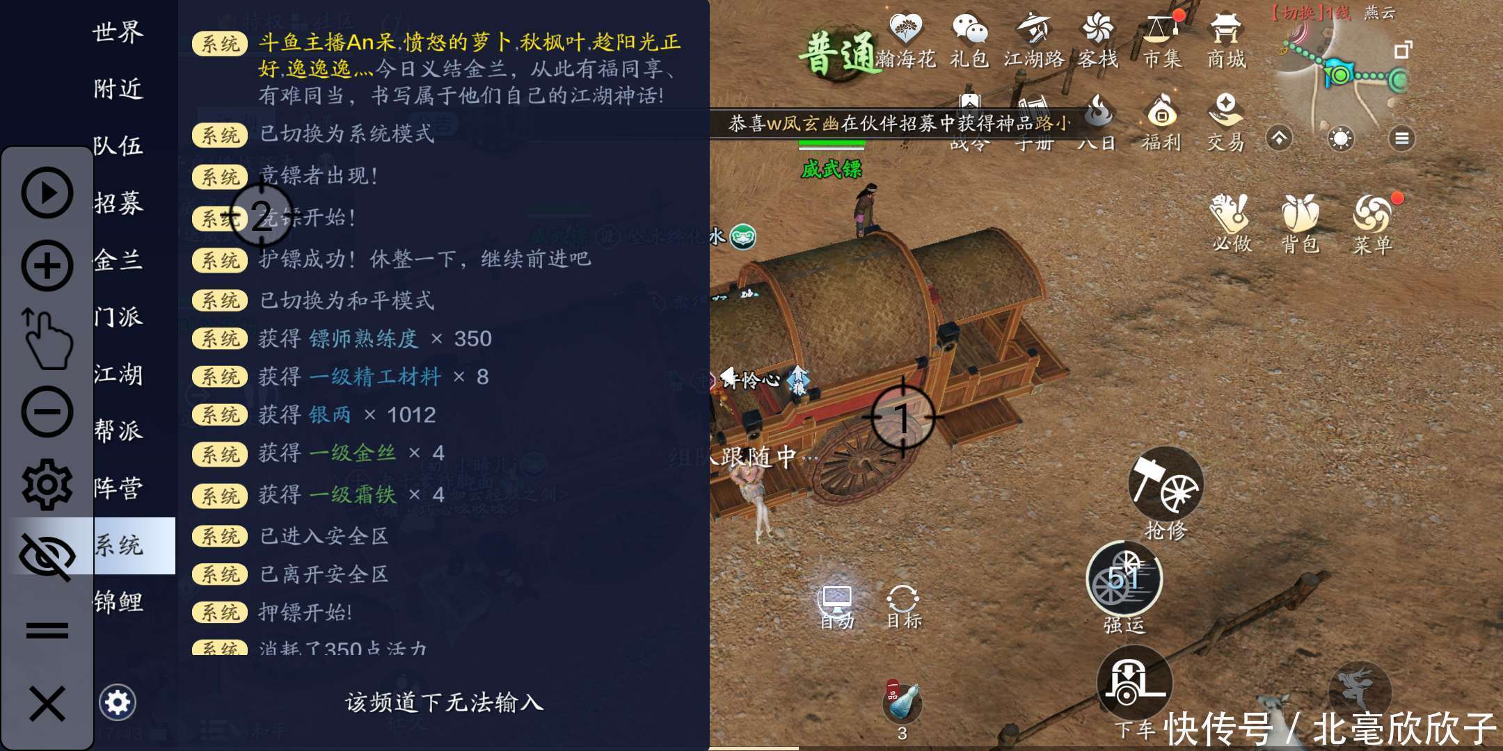 连汤|天涯明月刀第一波肉已经吃完了,新手连汤都没喝到