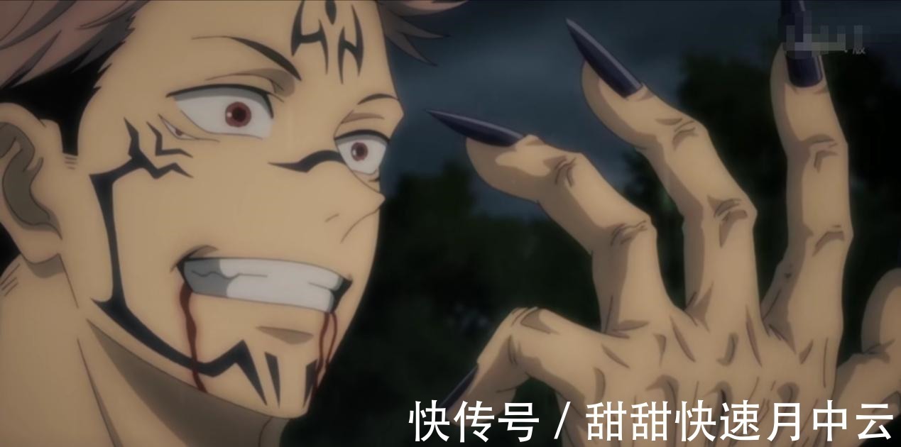 cp|咒术回战 宿傩大型双标,眼里只有其他人和伏黑惠,多次手下留情