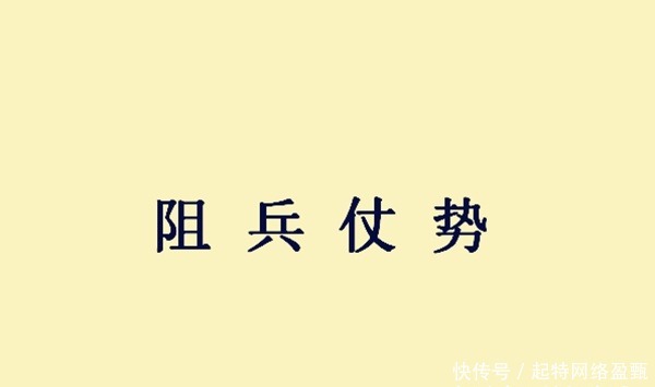 诸葛|托孤重臣诸葛恪因何被杀，邓艾说过一番话，道出了关键原因