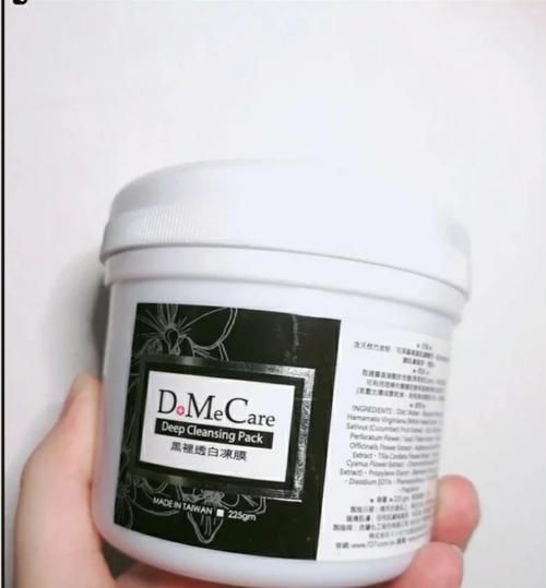 平价|5款平价又好用的“清洁面膜”:DMC很温和,御泥坊是良心国货