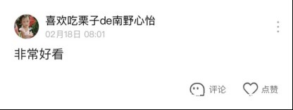 柠檬@橙瓜专访爱奇艺签约作家柠檬羽嫣:医学博士写小说的成功经验分享