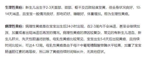 小宝宝|宝宝出生后的前7天需要关注这9个问题,值得每一位妈妈学习
