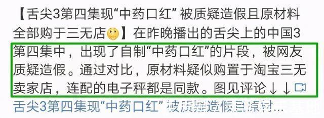 过敏性皮炎|被追捧的野生化妆品,正在摧毁中国女孩的脸