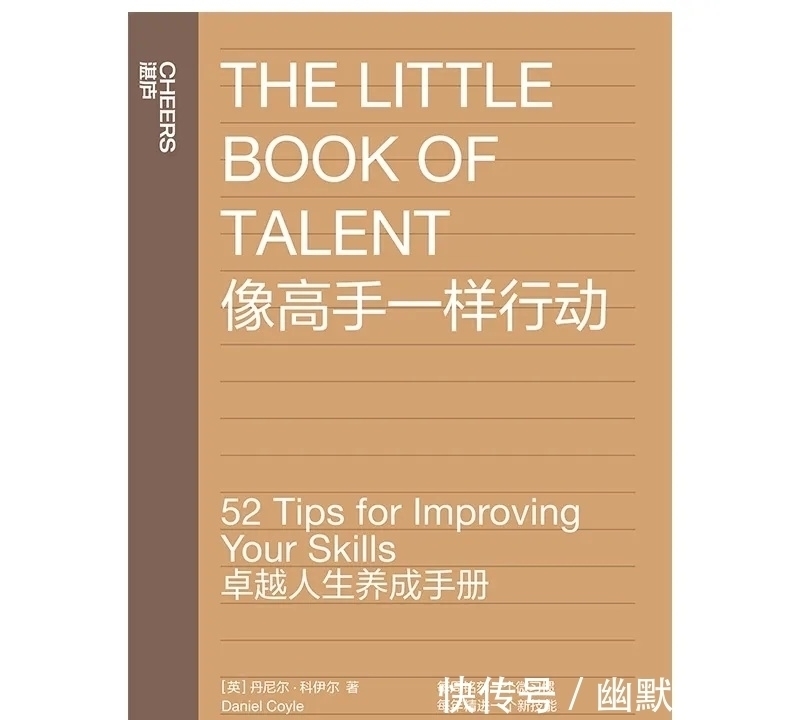 书单#湛庐书单这20本书,能迅速让人拉开差距,建议收藏